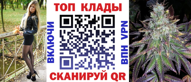 Купить наркотики Байкальск МЕТАМФЕТАМИН  А ПВП  Меф  COCAIN  Амфетамин 