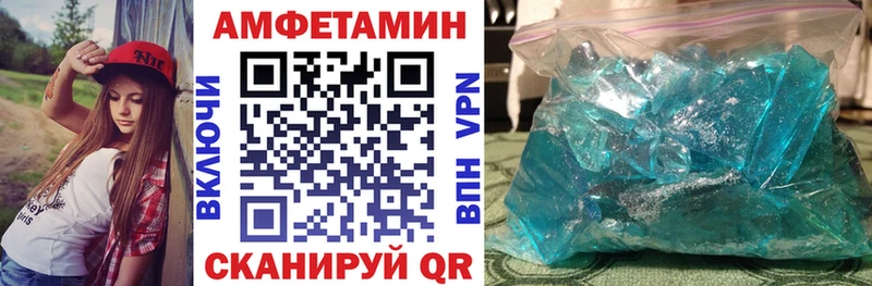 Амфетамин Premium  сколько стоит  Байкальск 