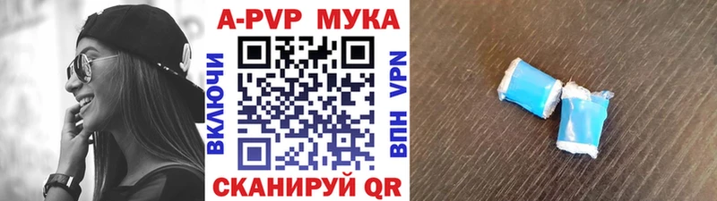 Alfa_PVP Crystall Байкальск