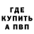 КЕТАМИН ketamine Yan Ponomarev