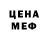 Метадон белоснежный king flappy