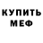 КЕТАМИН VHQ Andy Guelcher