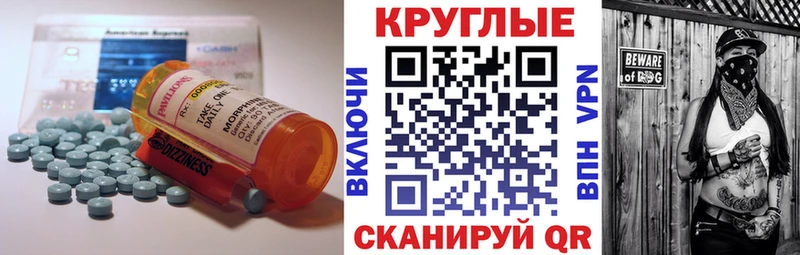 ЭКСТАЗИ диски  это телеграм  Байкальск 