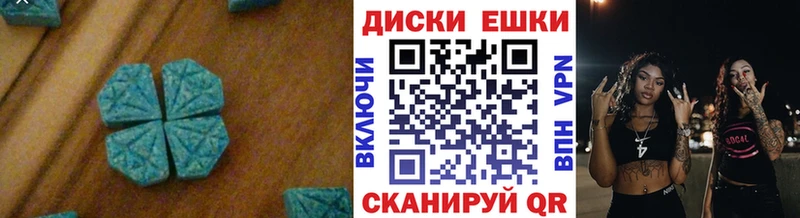 Ecstasy XTC Байкальск