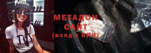 тгк Протвино