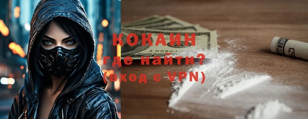 бутират Пролетарск
