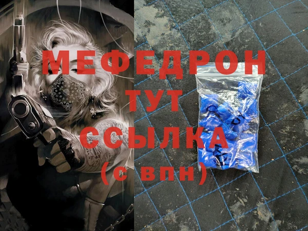 тгк Протвино
