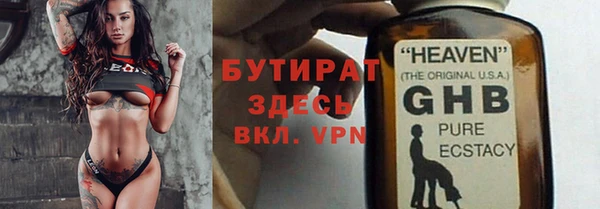 тгк Протвино