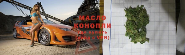 каннабис Арсеньев