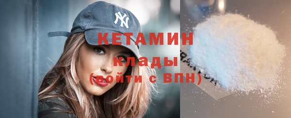 тгк Протвино