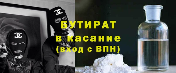 соль ск Армянск