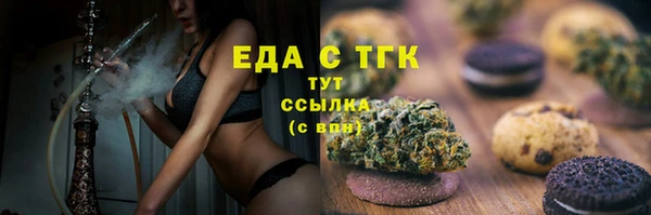 тгк Протвино