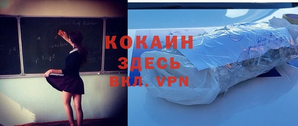 бутират Пролетарск