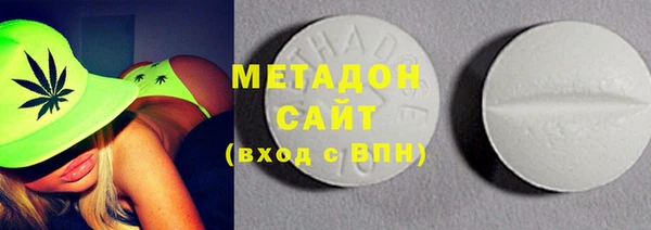 бутират Пролетарск