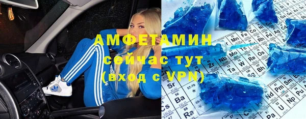 тгк Протвино