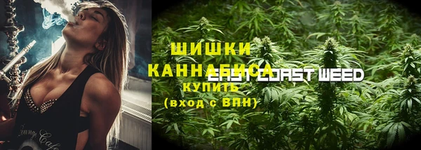 бутират Пролетарск