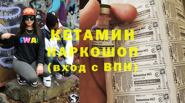 бутират Пролетарск