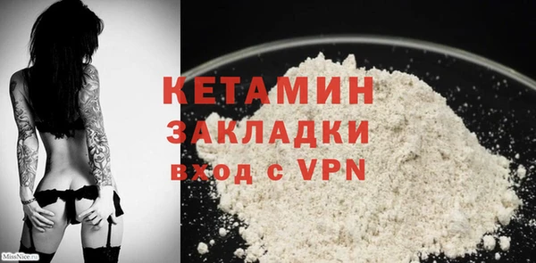 бутират Пролетарск