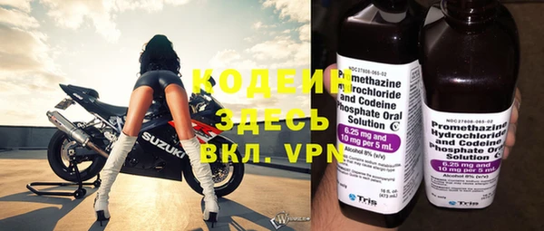 тгк Протвино