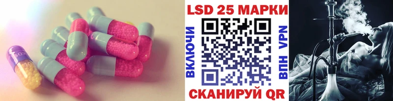 ссылка на мегу ССЫЛКА  Байкальск  Лсд 25 экстази ecstasy 