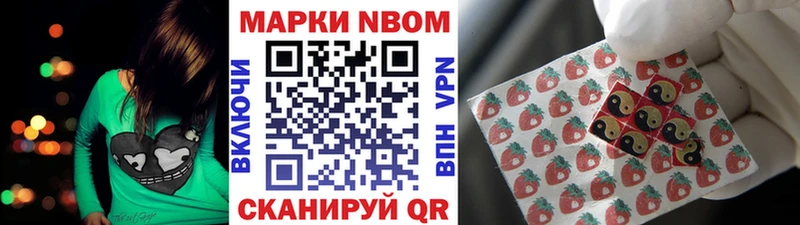 blacksprut маркетплейс  Байкальск  Марки N-bome 1,5мг  купить  цена 