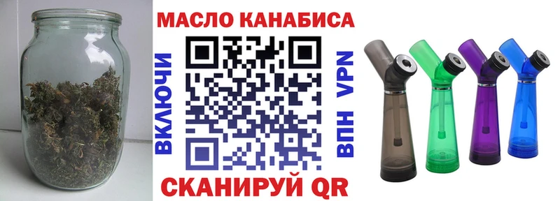 Дистиллят ТГК вейп Байкальск